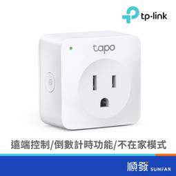 TP-LINK Tapo P100 迷你型 Wi-Fi 智慧插座 歷史價格詳細信息