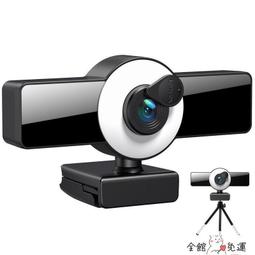 usb電腦攝像頭1080p高清4k網絡監控自動對焦網課pc網播webcam 歷史價格詳細信息