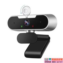 電腦鏡頭高清usb攝像p1上網課影片會議攝像頭webcam攝像頭 歷史價格詳細信息