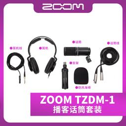【新品樂器】p-100架子鼓單踩錘爵士鼓雙鏈單踩踩錘踏板腳踏底鼓練習加大配件 歷史價格詳細信息