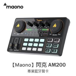 台灣現貨Maono（閃克）PM461TR RGB USB 麥克風心形電容麥克風桌面遊戲麥克風帶麥克風增益，用於播客、直播 歷史價格詳細信息