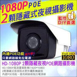 監視器【1080P真全彩旋轉追蹤】 有看頭 360度無線攝影機Yoosee手機APP 遠端WIFI監視器品質保證 歷史價格詳細信息