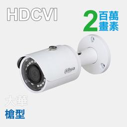 大華 DH-HAC-HFW1200CMN-A 200萬聲音紅外線槍型攝影機 歷史價格詳細信息