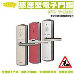 監視器 門鎖 電鎖 陽極鎖 外掛式 關門延遲 簡易安裝 免挖槽 不鏽鋼鎖 鋁合金鎖 木門鎖 門禁系統 台灣製造 歷史價格詳細信息