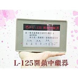 昌運監視器 L型吸頂防護罩支架 (壁掛式) 歷史價格詳細信息