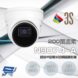 昌運監視器 30U-60 19吋 鋁製儀器組合架 機箱 機櫃【訂製品】 歷史價格詳細信息