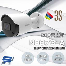昌運監視器 30U-60 19吋 鋁製儀器組合架 機箱 機櫃【訂製品】 歷史價格詳細信息