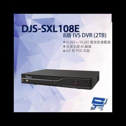 昌運監視器 DJS-6SIP445E-AI 400萬 45倍 星光 AI 紅外線網路快速球攝影機 歷史價格詳細信息