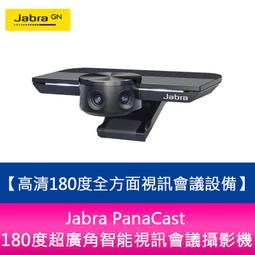 【新北中和】Jabra PanaCast 50 Black超廣角智能視訊專業會議攝影機 歷史價格詳細信息