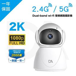 自動雙端齊頭鋸機 小型可調節木工齊邊鋸 手動雙頭斷料溜邊鋸 歷史價格詳細信息