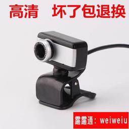 數碼電腦攝像頭視頻1080p高清網絡攝像頭usb桌上型電腦攝像頭 歷史價格詳細信息