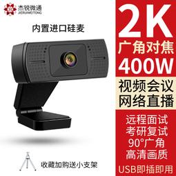 【星月】免驅USB圓燈傳真貓CX93010臺式機筆記本FAX傳真貓MODEM調製解調器 歷史價格詳細信息