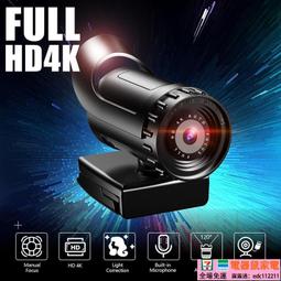 【24hr出貨】麥克風 電腦麥克風 大振膜專業配音電容麥克風有聲書錄音設備播音專用直播聲卡話筒 歷史價格詳細信息