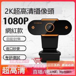 【悠悠精選】藍芽喇叭 藍牙音響 藍芽音箱 音響夏新K19 藍牙音箱超低音炮小型迷你鬧鐘便攜小鋼炮收款播報小音箱 歷史價格詳細信息