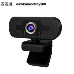 【P】usb視頻網絡數碼攝像頭 帶麥克風揚聲器三合一網課電腦攝像頭    全 歷史價格詳細信息