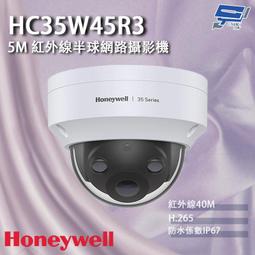 昌運監視器 Honeywell HC35W43R3 300萬畫素 紅外線半球網路攝影機 紅外線40M 歷史價格詳細信息