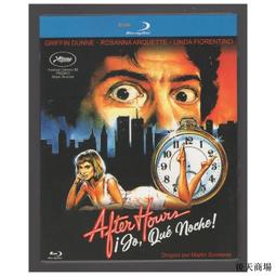 藍科藍光HK-501HS推拉力機臺手動螺旋電動臥式機臺超大負荷配標尺 歷史價格詳細信息