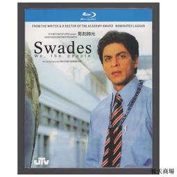 盒裝 沙漠妖姬 斯蒂芬埃利奧特 藍光碟電影BD25高清1080P【電影心播客】 歷史價格詳細信息