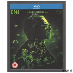 盒裝 馬布斯博士的遺囑 弗裡茲朗 藍光碟電影BD25高清1080P【電影心播客】 歷史價格詳細信息