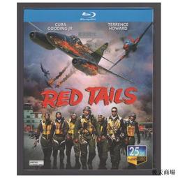 盒裝 紅色機尾 藍光碟電影BD25高清1080P【電影心播客】 價格比較,價格查詢,歷史價格詳細信息