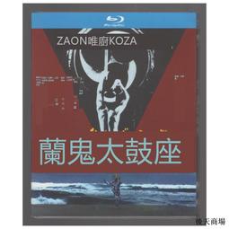 **鬼故事 太雅叢書001  陳家昱 是誰夜夜敲錯門  81年1月20日初版 PO10 歷史價格詳細信息