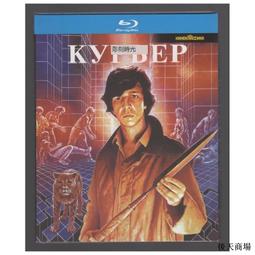 盒裝 沙漠妖姬 斯蒂芬埃利奧特 藍光碟電影BD25高清1080P【電影心播客】 歷史價格詳細信息