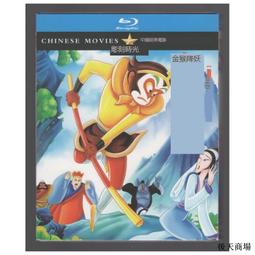 【藍光影片BD25】冰與火之歌：權力的遊戲  第1-8季全集 共33碟片 歷史價格詳細信息