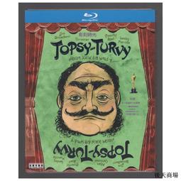 藍三倒置號，pmg倒置中文標，雙尾。346 歷史價格詳細信息