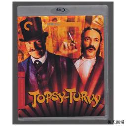 藍三倒置號，pmg倒置中文標，雙尾。346 歷史價格詳細信息