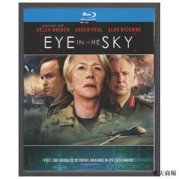 天空之眼一體化太陽能庭院燈圓形路燈感應景觀太陽能燈 歷史價格詳細信息