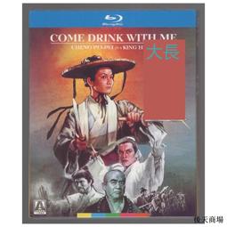 盒裝 大峽穀 馬龍白蘭度 傑克尼科爾森 藍光電影碟BD25高清1080P【電影心播客】 歷史價格詳細信息