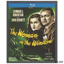 盒裝  綠窗豔影 弗裡茲朗 愛德華羅賓遜 藍光碟電影BD25高清1080P【電影心播客】 歷史價格詳細信息