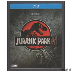 盒裝 侏羅紀公園3 藍光碟電影BD25高清1080P【電影心播客】 價格比較,價格查詢,歷史價格詳細信息