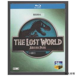 盒裝 侏羅紀公園3 藍光碟電影BD25高清1080P【電影心播客】 歷史價格詳細信息