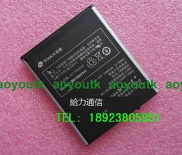 適用於天宇朗通/天語x27電池 K-Touch x27手機電池 電板 高容量【滿300出貨】 歷史價格詳細信息