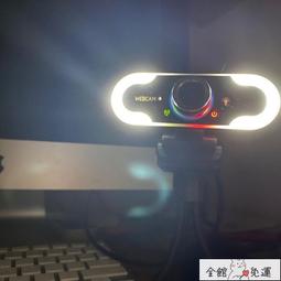 電腦攝像頭 usb免驅動內置麥1080p高清webcam 網絡攝像頭 歷史價格詳細信息