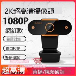 【悠悠精選】藍芽喇叭 藍牙音響 藍芽音箱 音響夏新K19 藍牙音箱超低音炮小型迷你鬧鐘便攜小鋼炮收款播報小音箱 歷史價格詳細信息