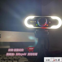 電腦攝像頭 usb免驅動內置麥1080p高清webcam 網絡攝像頭 歷史價格詳細信息