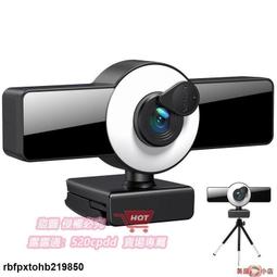 usb電腦攝像頭1080p高清4k網絡監控自動對焦網課pc網播webcam 歷史價格詳細信息