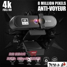 價麥克風電腦式降噪話筒電競遊戲會議錄音usb外接電容麥 歷史價格詳細信息