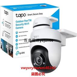 TP-Link Tapo C320WS 室外安全 Wi-Fi 攝影機 2K 星光夜視 雙向語音 IP66 防水防塵 歷史價格詳細信息