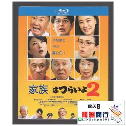 龍淵商行✨盒裝 山田洋次武士三部粬武士的一分等 3碟藍光電影BD25高清1080P【電影心播客】 歷史價格詳細信息