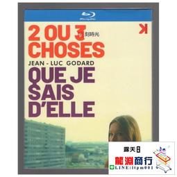 龍淵商行✨盒裝 我所愛的一切 馬丁舒利克 藍光碟電影BD25高清1080P【電影心播客】 歷史價格詳細信息