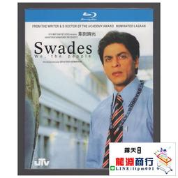 盒裝 沙漠妖姬 斯蒂芬埃利奧特 藍光碟電影BD25高清1080P【電影心播客】 歷史價格詳細信息