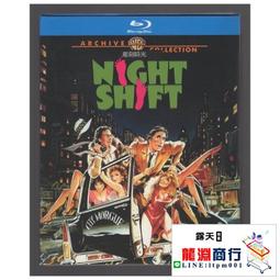 夜郎迷蹤 全4冊 /普天出版社 /凍月滿天 歷史價格詳細信息