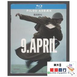 龍淵商行✨盒裝 戰爭與人1-3 山本薩夫 3碟藍光電影BD25高清1080P【電影心播客】 歷史價格詳細信息