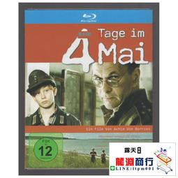 龍淵商行✨盒裝 阿敏將軍 巴貝特施羅德 藍光碟電影BD25高清1080P【電影心播客】 歷史價格詳細信息