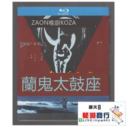 **鬼故事 太雅叢書001  陳家昱 是誰夜夜敲錯門  81年1月20日初版 PO10 歷史價格詳細信息