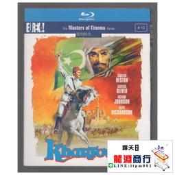 龍淵商行✨盒裝 戰爭與人1-3 山本薩夫 3碟藍光電影BD25高清1080P【電影心播客】 歷史價格詳細信息