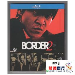 【藍光電影】商海通牒 利益召喚/追繳保證金/利益風暴/孖展風雲 2011 6-020 歷史價格詳細信息